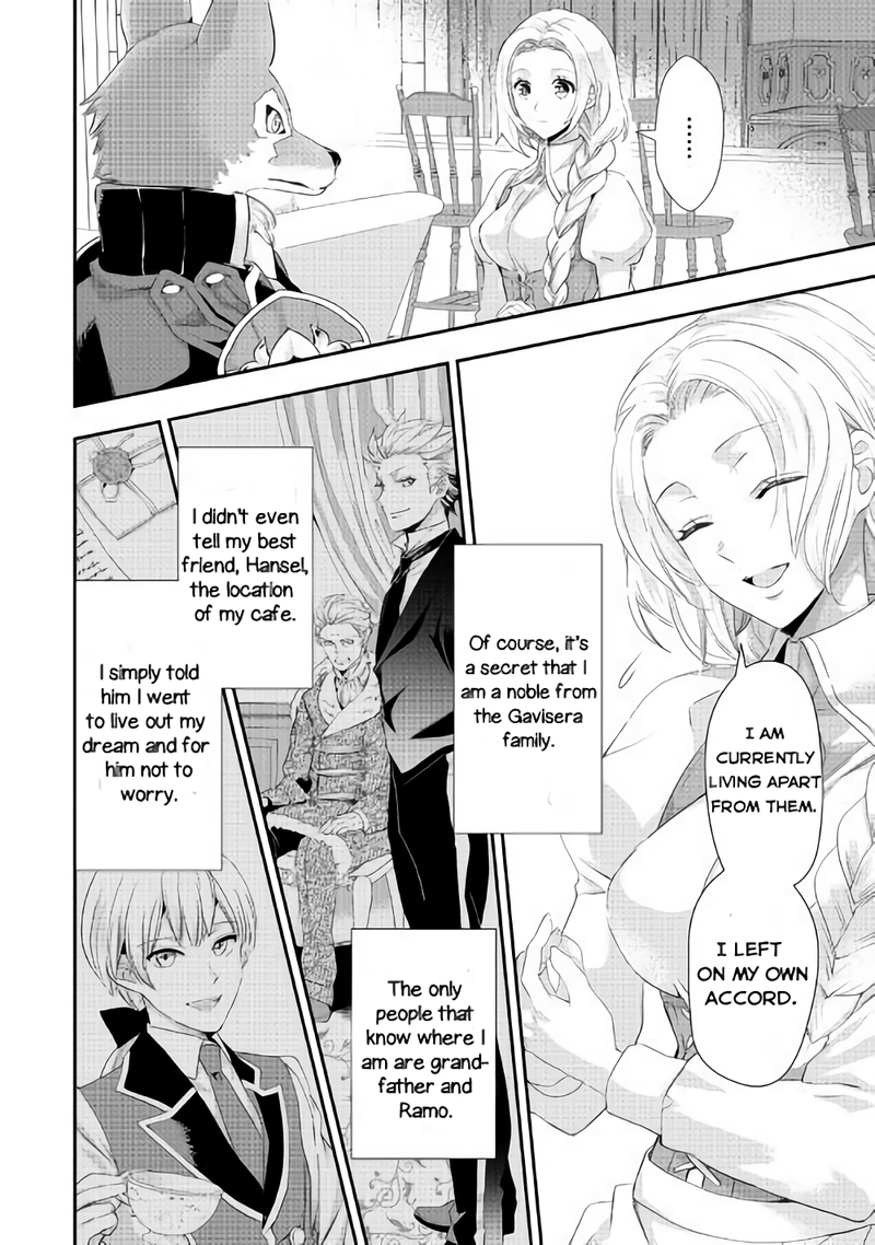 Reijou wa Mattari wo Goshomou. Vol. 1 Ch. 3 第6页