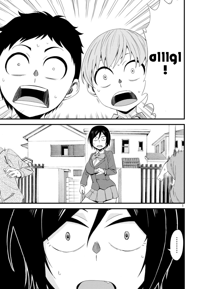Hitomi-chan wa Hitomishiri Vol. 1 Ch. 5 第2页