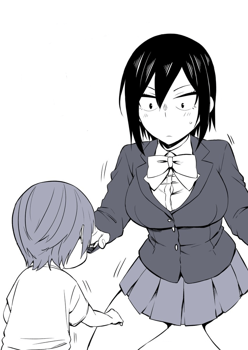 Hitomi-chan wa Hitomishiri Vol. 1 Ch. 5 第14页