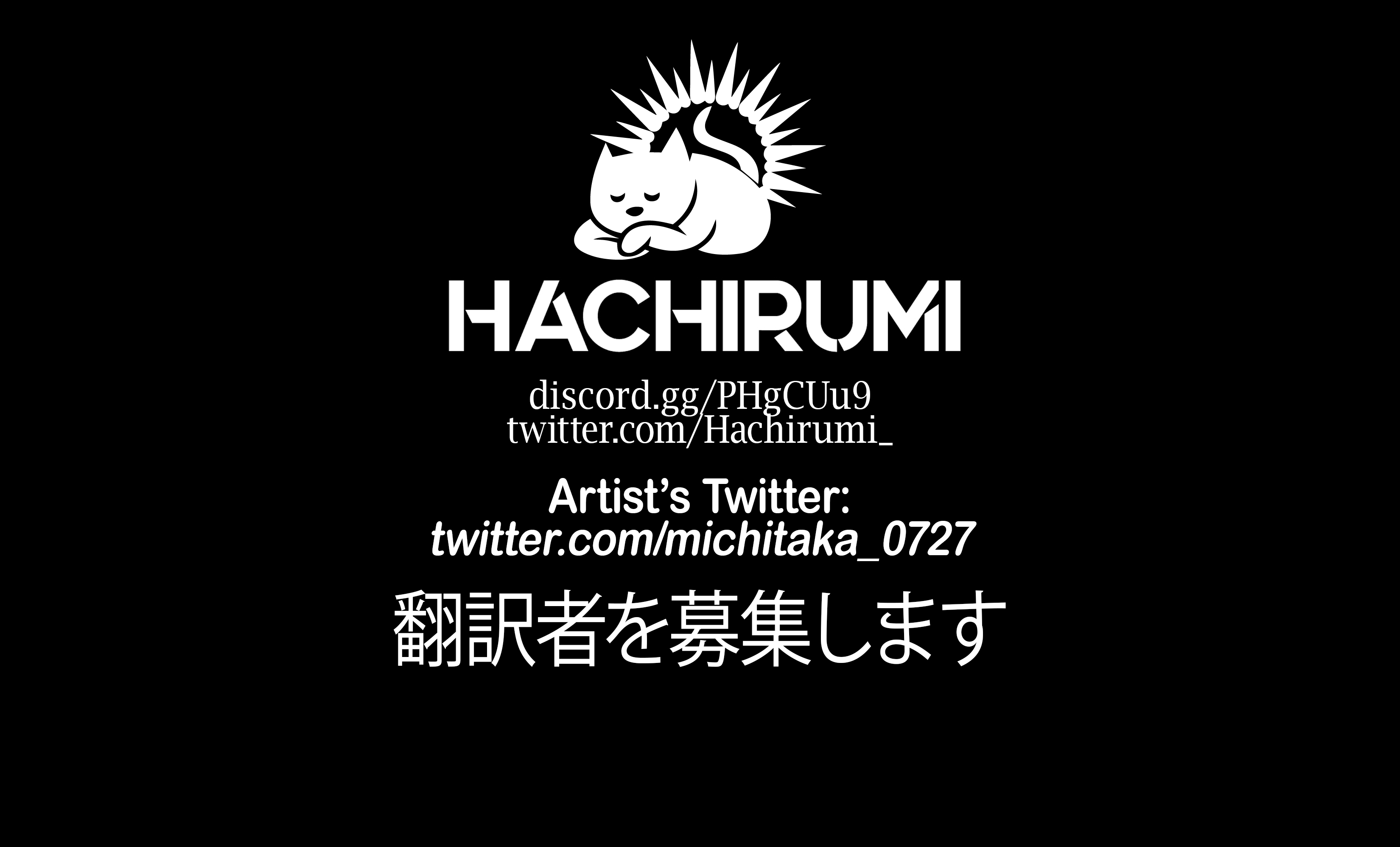 If I’m Going to Die Anyways... 第4页