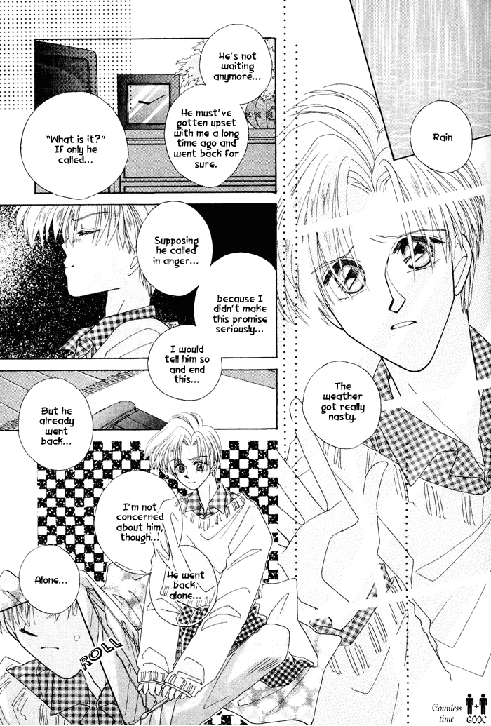Only You Vol. 1 Ch. 1.3 第12页