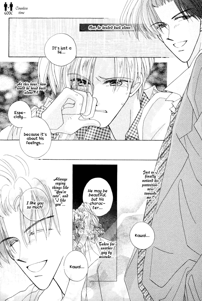 Only You Vol. 1 Ch. 1.3 第13页