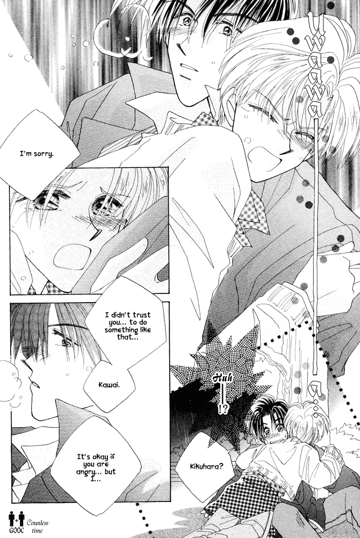 Only You Vol. 1 Ch. 1.3 第19页