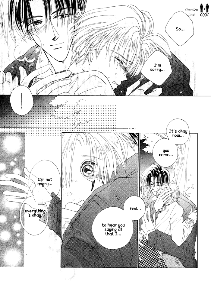 Only You Vol. 1 Ch. 1.3 第20页
