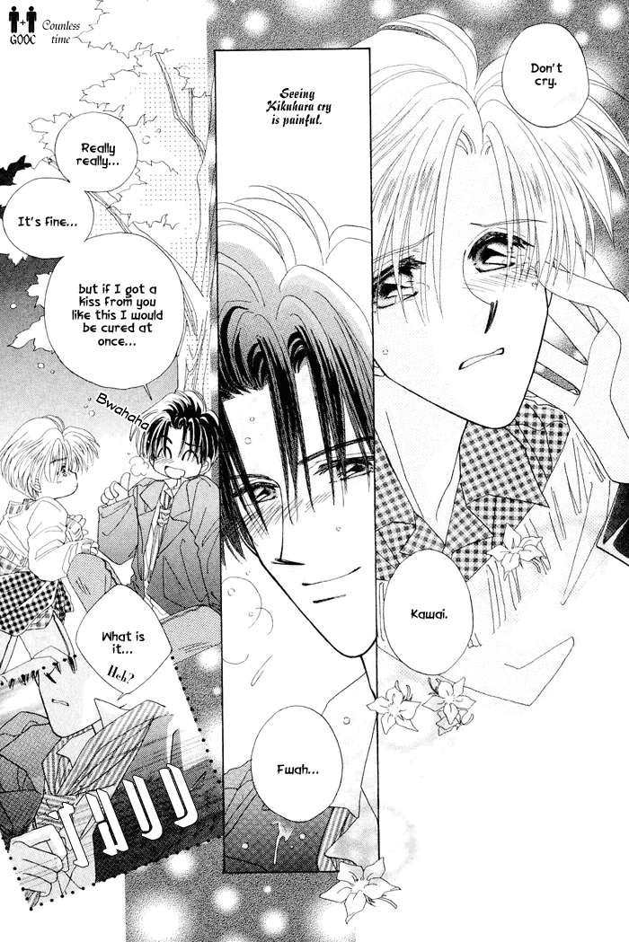 Only You Vol. 1 Ch. 1.3 第21页