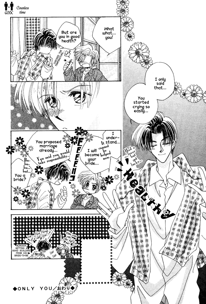Only You Vol. 1 Ch. 1.3 第25页