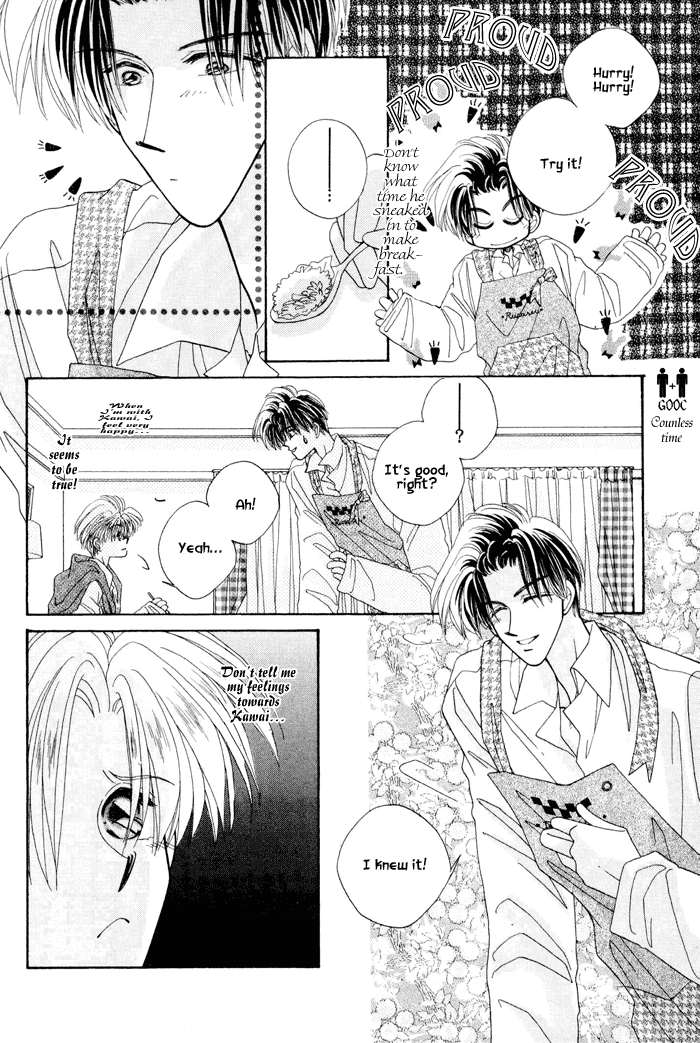 Only You Vol. 1 Ch. 1.3 第5页