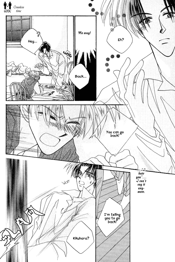 Only You Vol. 1 Ch. 1.3 第7页