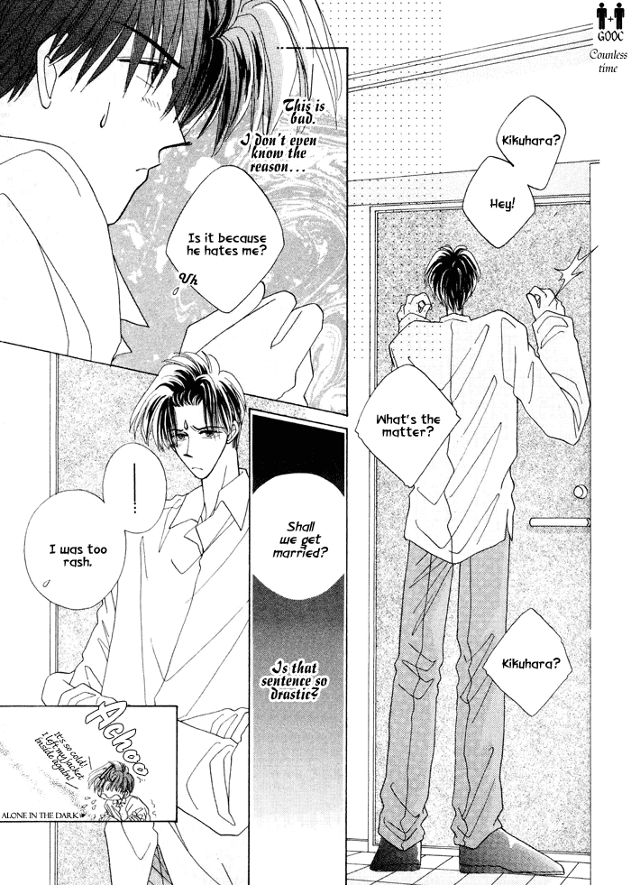 Only You Vol. 1 Ch. 1.3 第8页