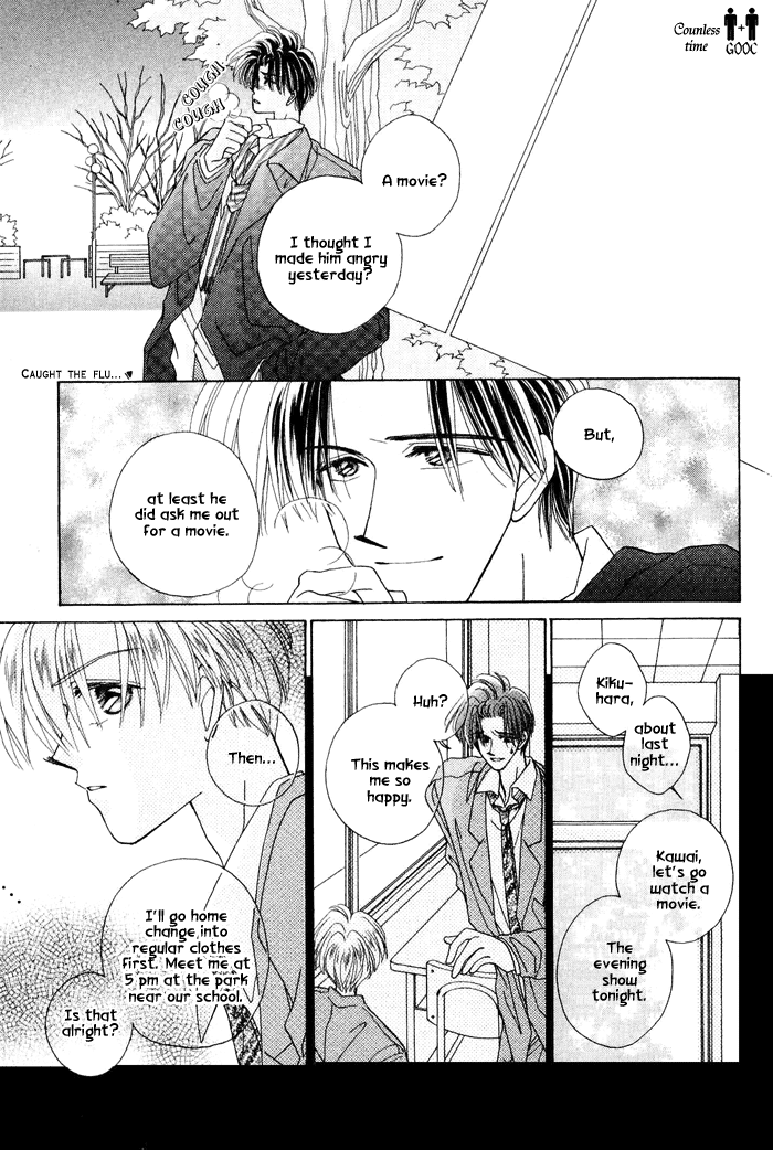 Only You Vol. 1 Ch. 1.3 第10页