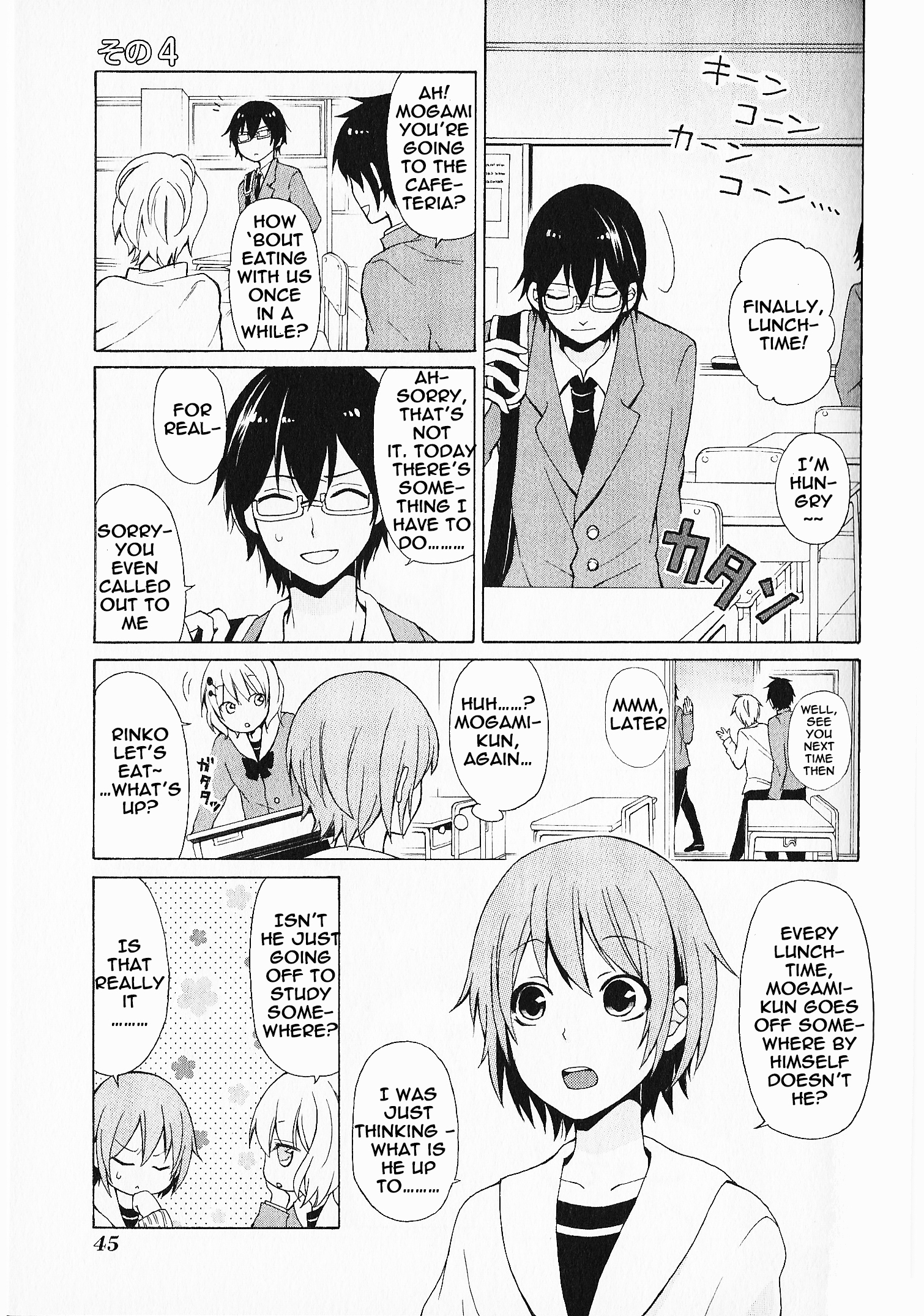 Secret x Siblings Vol. 1 Ch. 4 第1页
