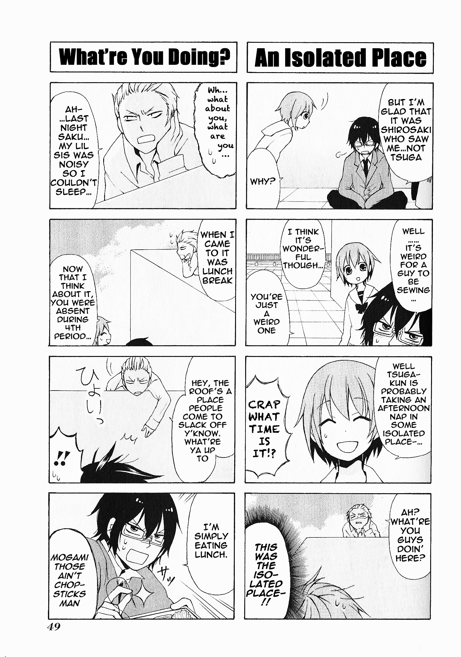 Secret x Siblings Vol. 1 Ch. 4 第5页