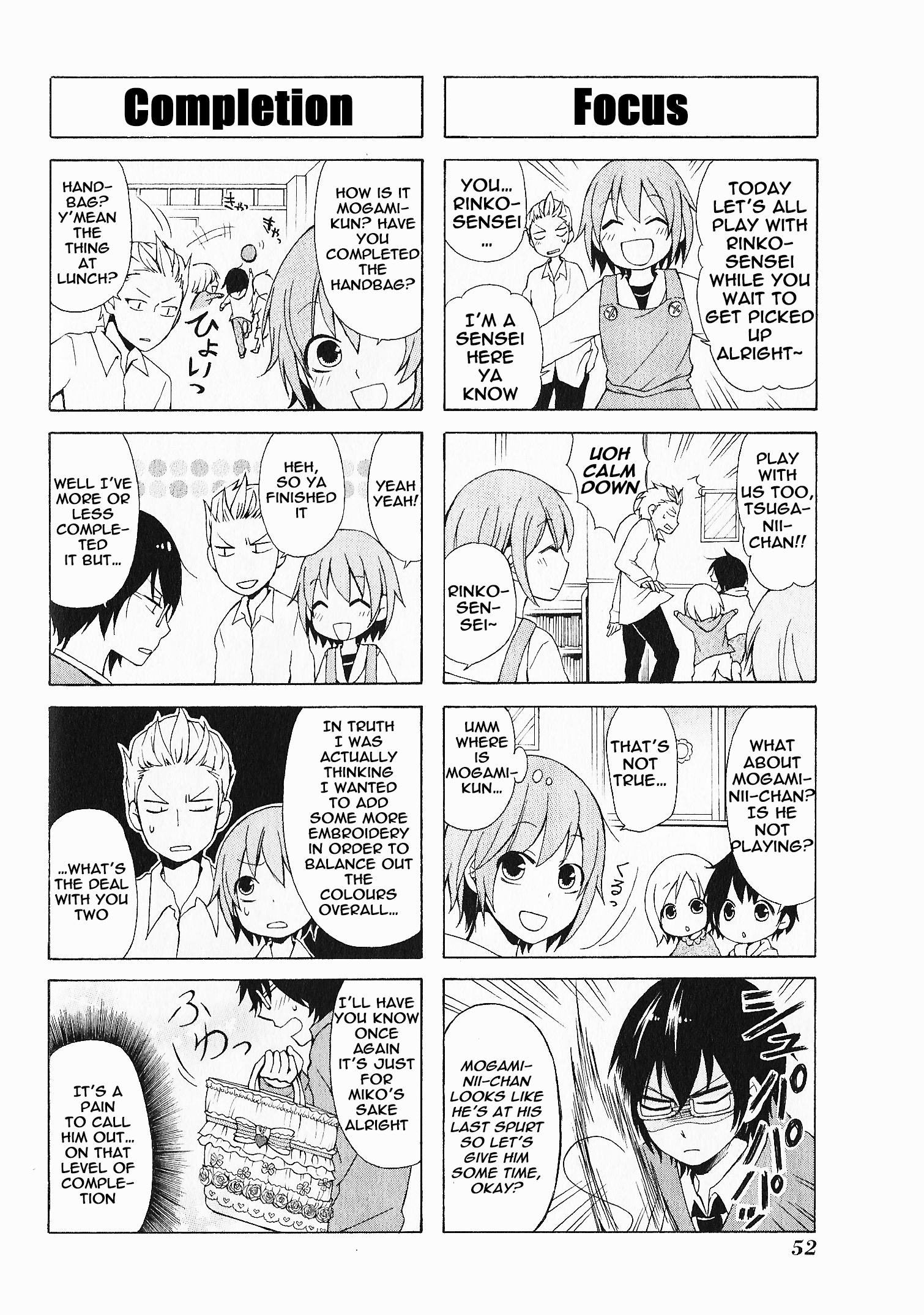 Secret x Siblings Vol. 1 Ch. 4 第8页