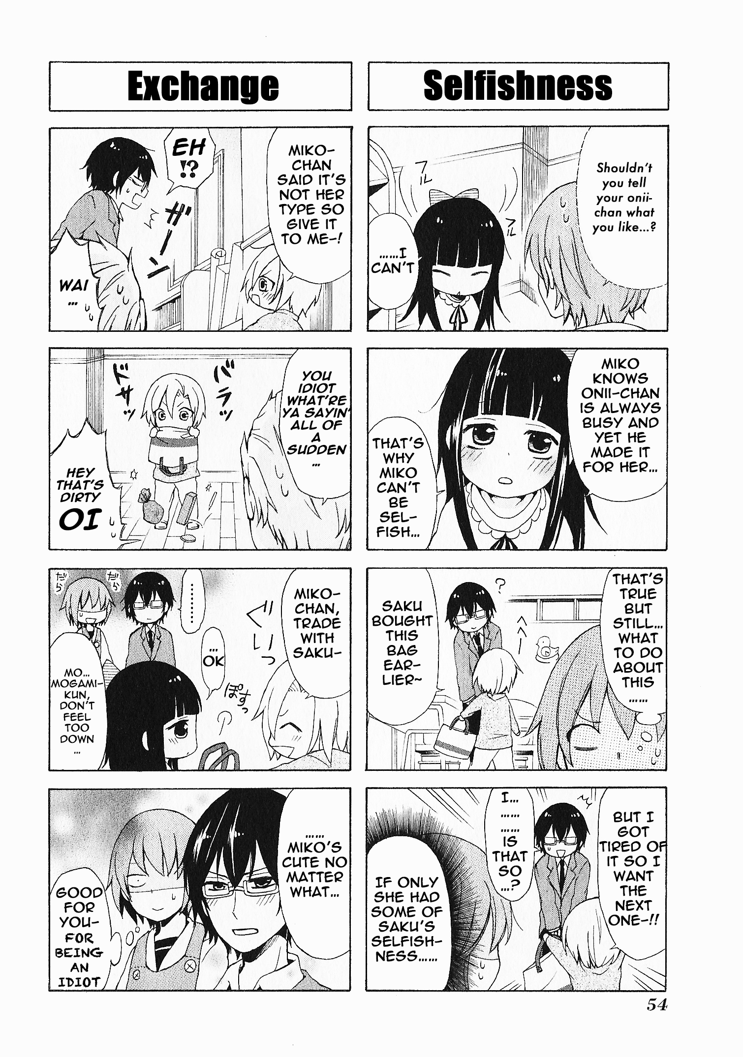 Secret x Siblings Vol. 1 Ch. 4 第10页