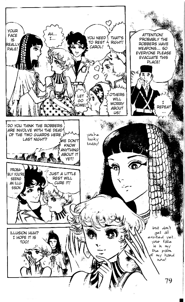 Crest of the Pharaoh Vol. 1 Ch. 3 第13页