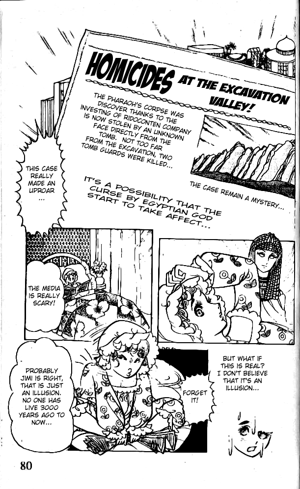 Crest of the Pharaoh Vol. 1 Ch. 3 第14页