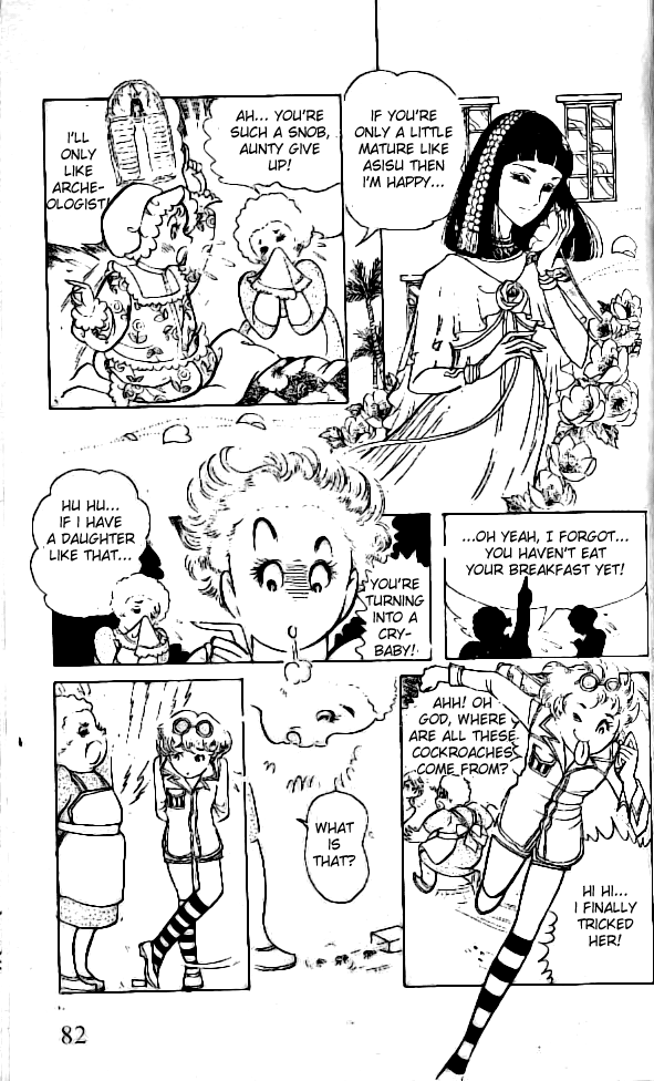 Crest of the Pharaoh Vol. 1 Ch. 3 第16页