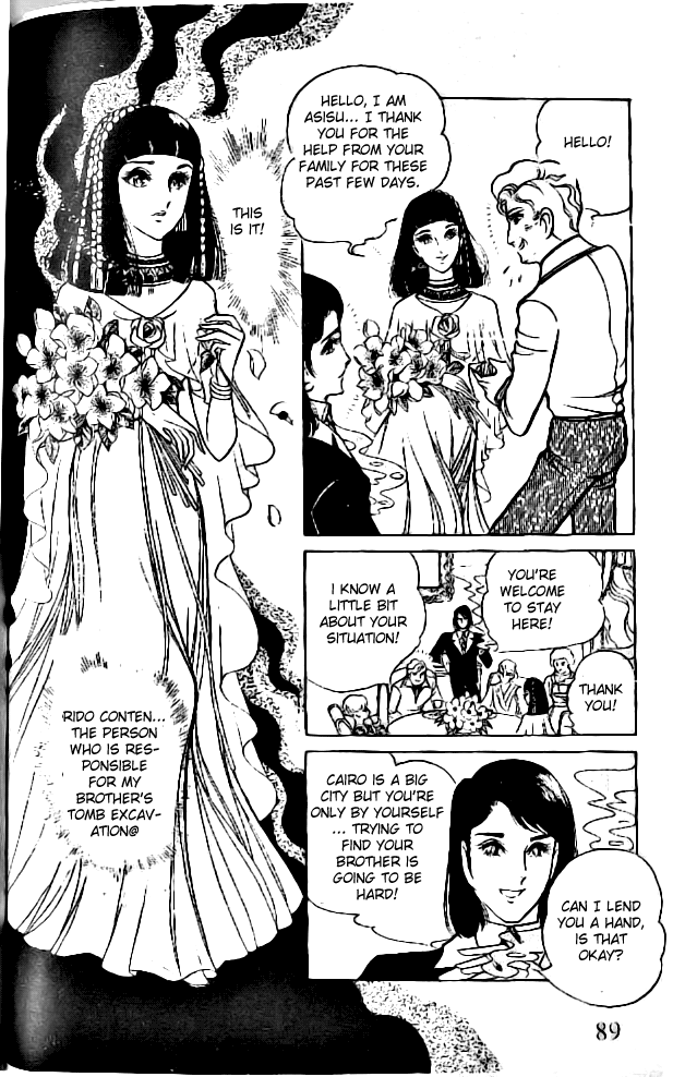 Crest of the Pharaoh Vol. 1 Ch. 3 第23页