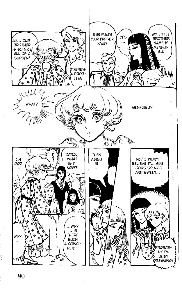 Crest of the Pharaoh Vol. 1 Ch. 3 第24页