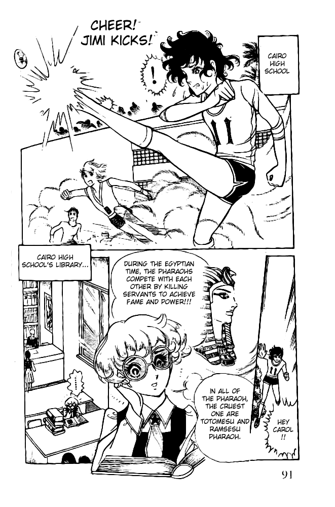 Crest of the Pharaoh Vol. 1 Ch. 3 第25页