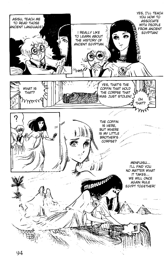 Crest of the Pharaoh Vol. 1 Ch. 3 第28页