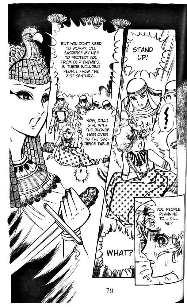 Crest of the Pharaoh Vol. 1 Ch. 3 第4页
