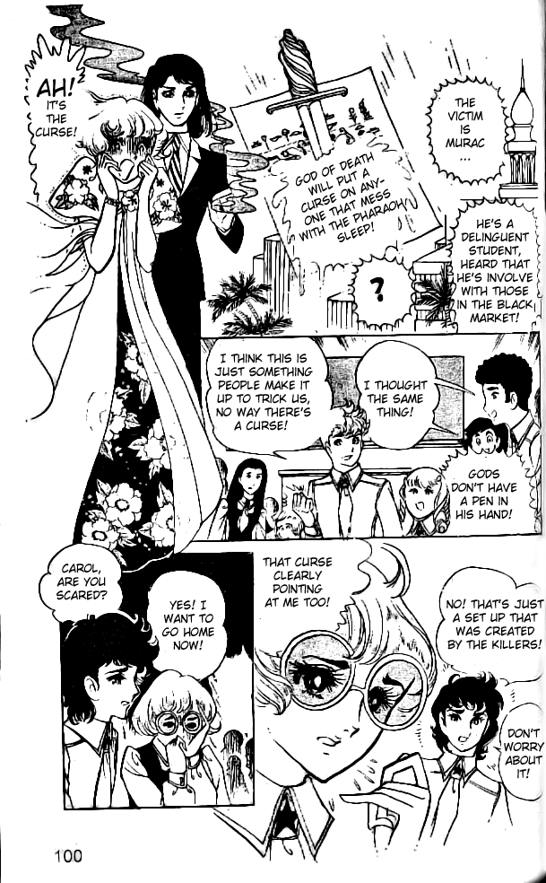 Crest of the Pharaoh Vol. 1 Ch. 3 第34页