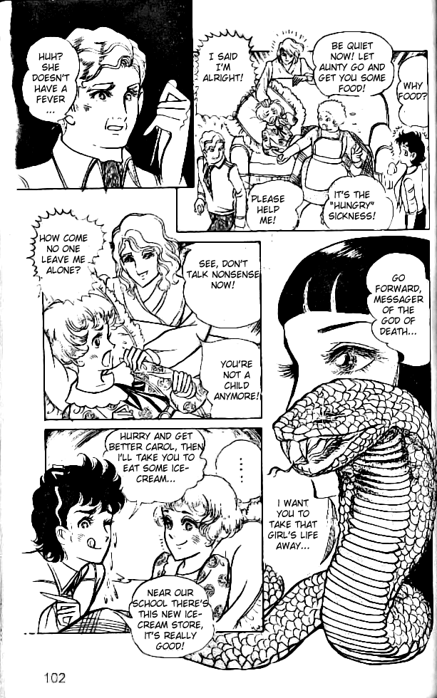 Crest of the Pharaoh Vol. 1 Ch. 3 第36页