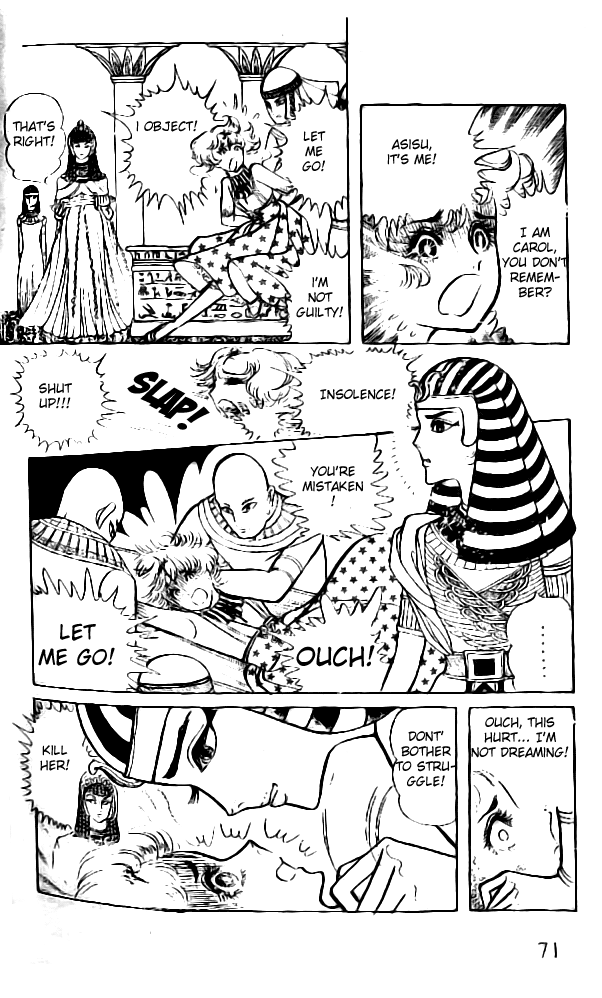 Crest of the Pharaoh Vol. 1 Ch. 3 第5页