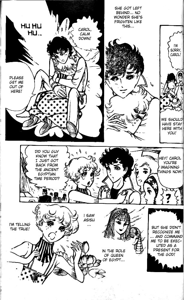 Crest of the Pharaoh Vol. 1 Ch. 3 第10页