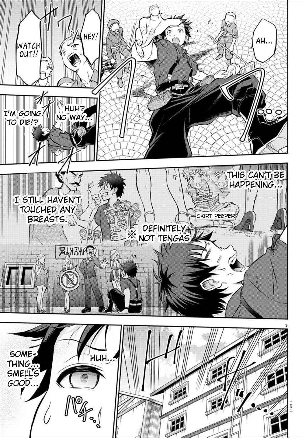 Cherry Yuusha to "Sei" Naru Tsurugi Hero and Cherio 第11页