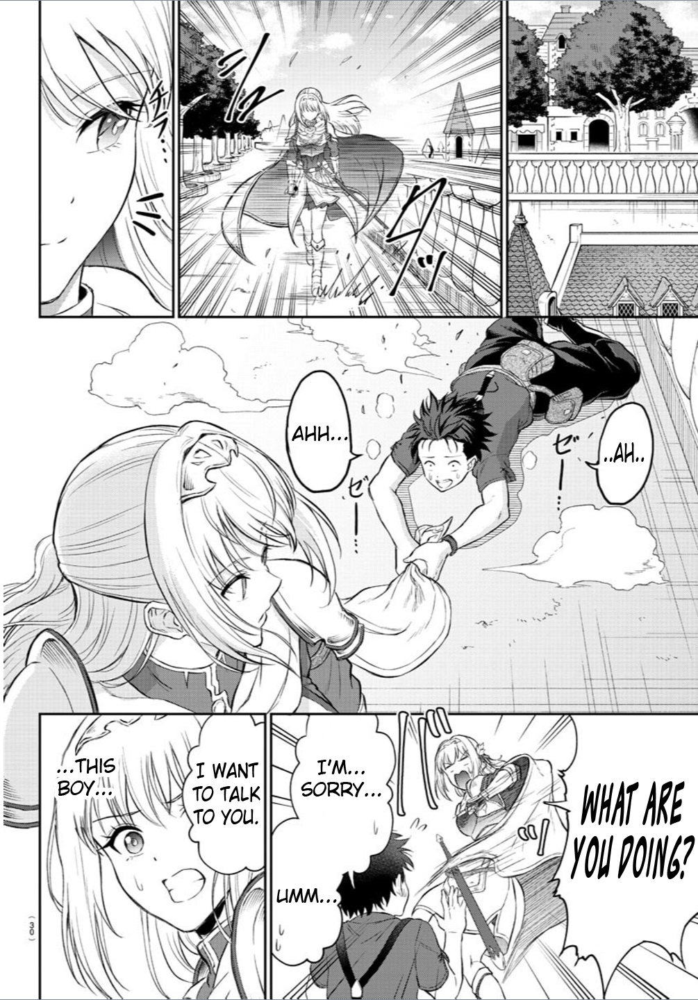 Cherry Yuusha to "Sei" Naru Tsurugi Hero and Cherio 第14页