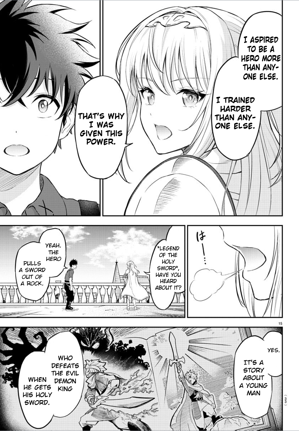 Cherry Yuusha to "Sei" Naru Tsurugi Hero and Cherio 第17页
