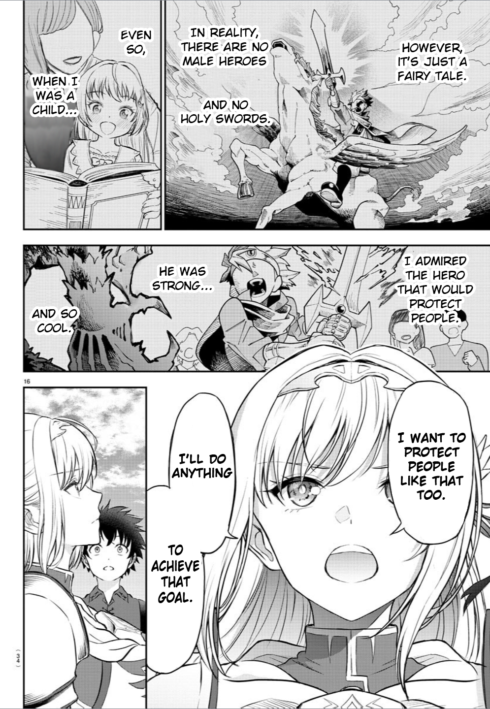 Cherry Yuusha to "Sei" Naru Tsurugi Hero and Cherio 第18页