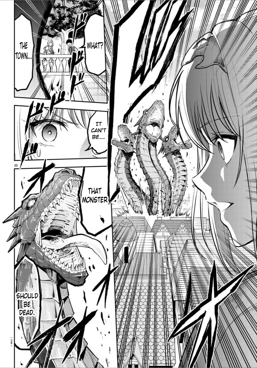 Cherry Yuusha to "Sei" Naru Tsurugi Hero and Cherio 第22页