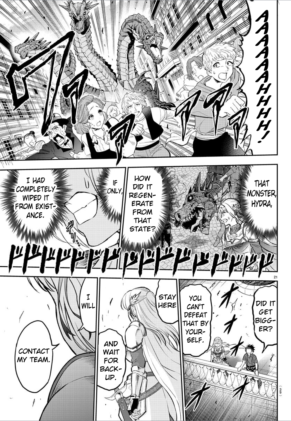 Cherry Yuusha to "Sei" Naru Tsurugi Hero and Cherio 第23页