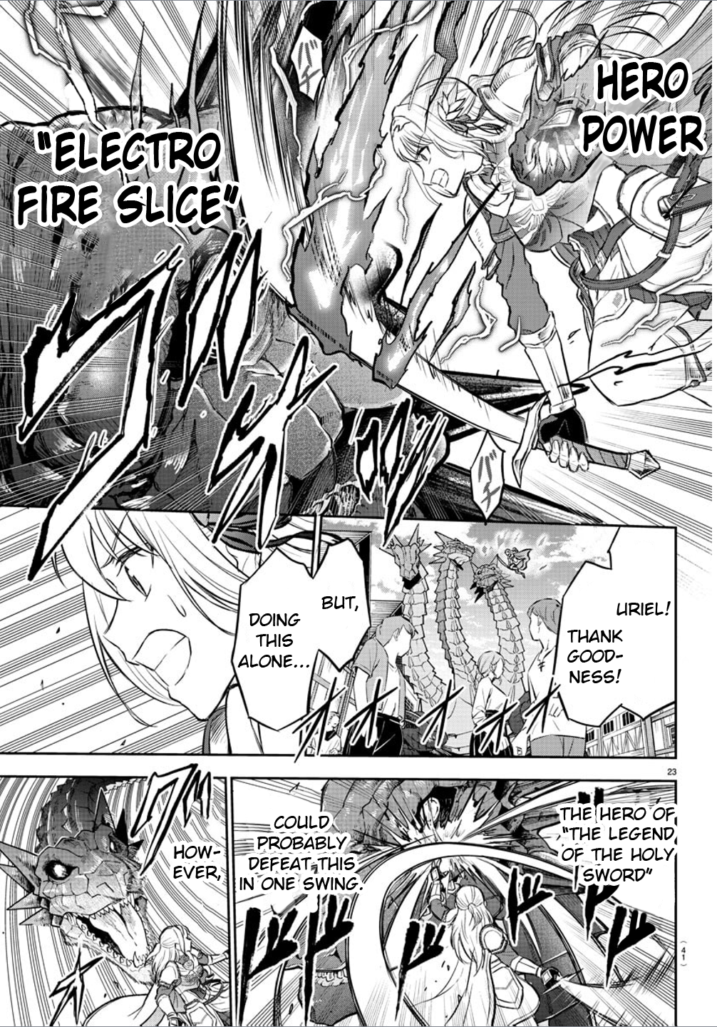 Cherry Yuusha to "Sei" Naru Tsurugi Hero and Cherio 第25页