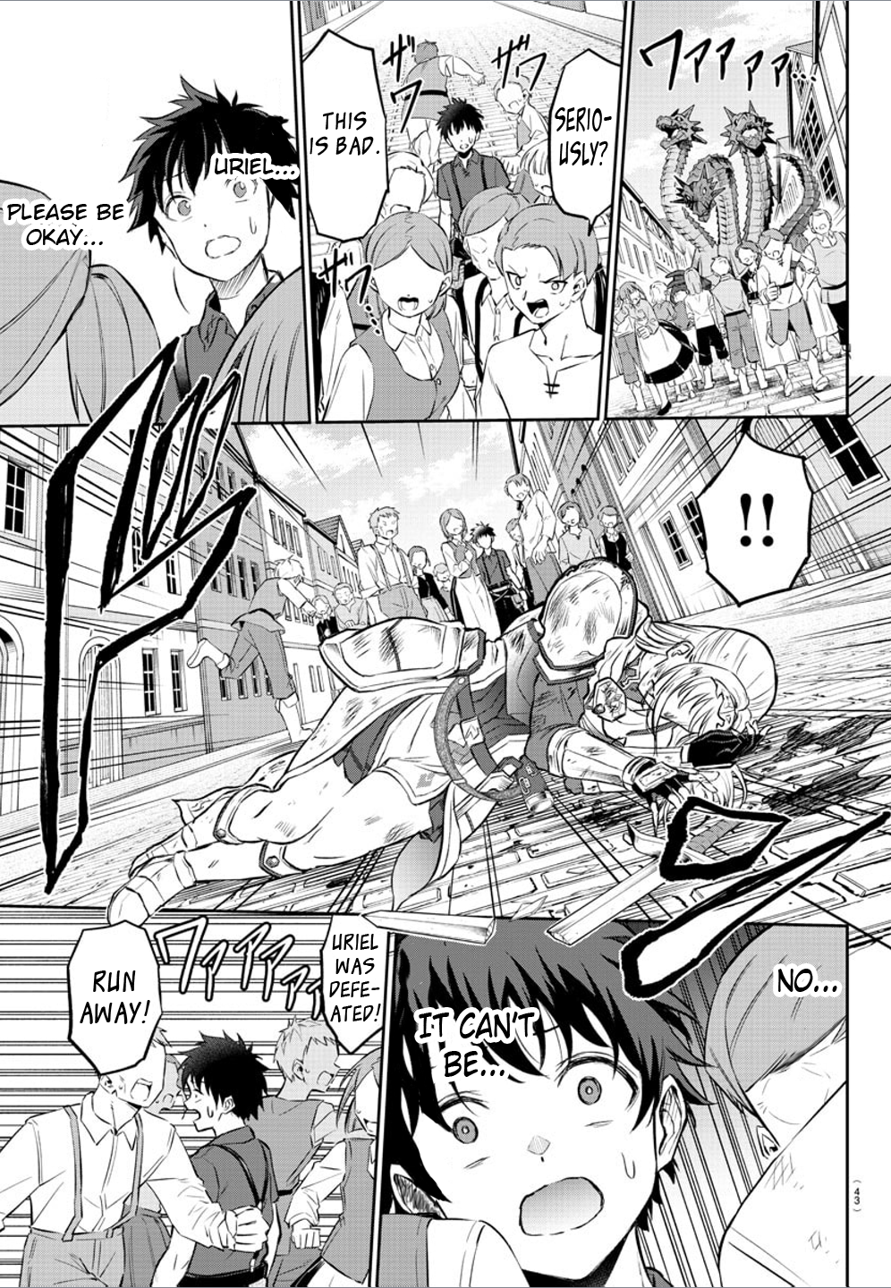 Cherry Yuusha to "Sei" Naru Tsurugi Hero and Cherio 第27页