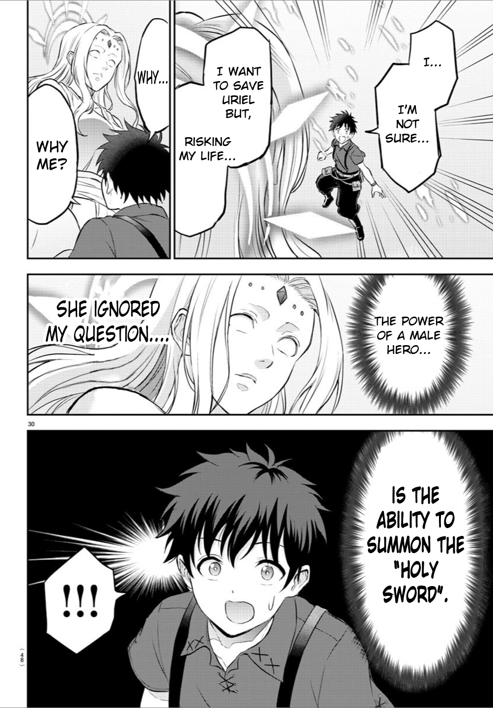 Cherry Yuusha to "Sei" Naru Tsurugi Hero and Cherio 第32页