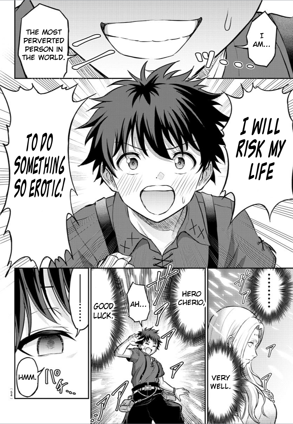Cherry Yuusha to "Sei" Naru Tsurugi Hero and Cherio 第38页