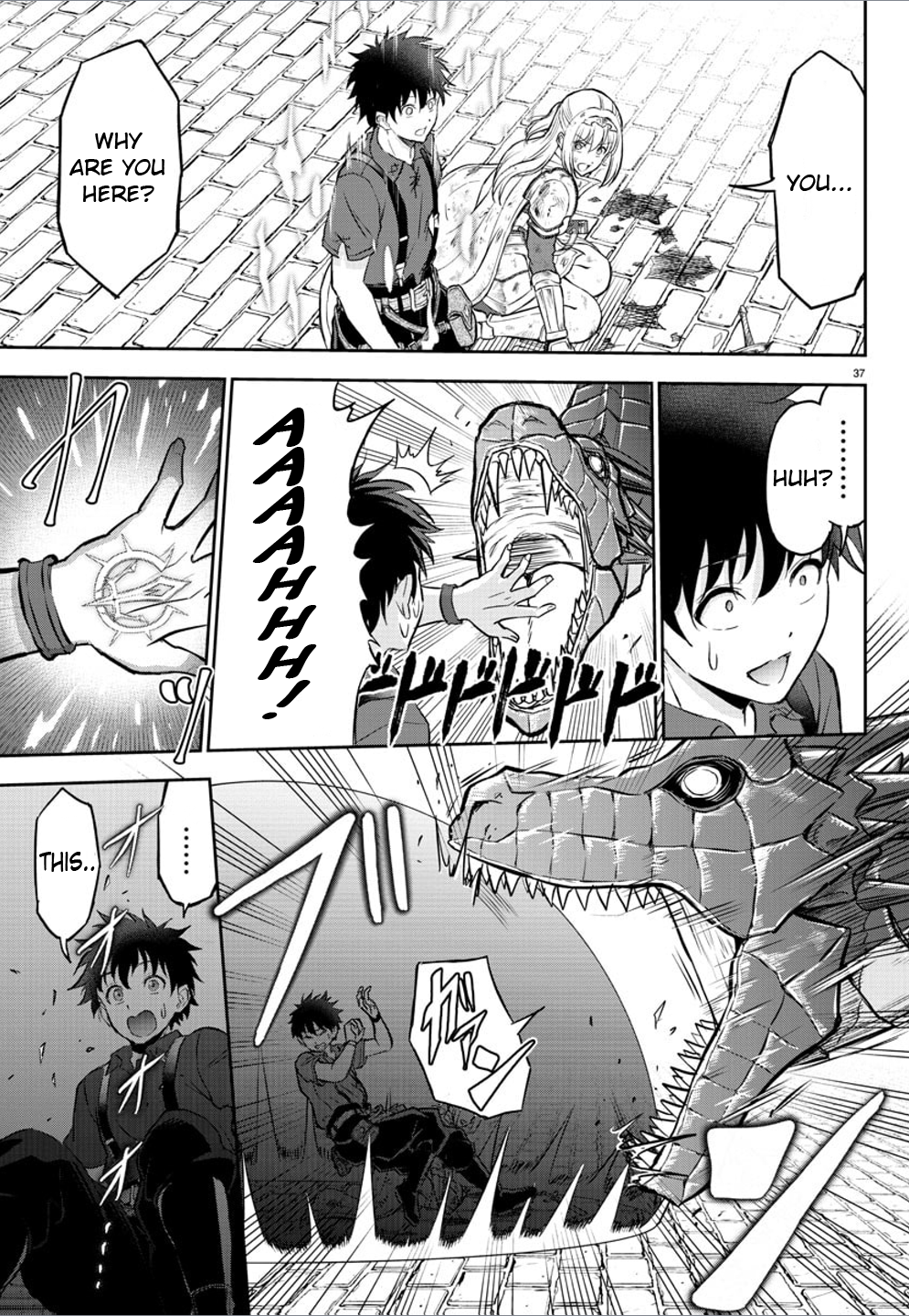 Cherry Yuusha to "Sei" Naru Tsurugi Hero and Cherio 第39页