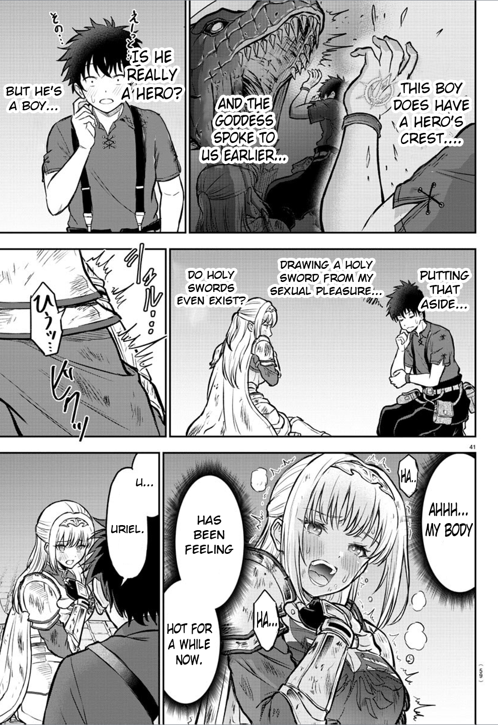 Cherry Yuusha to "Sei" Naru Tsurugi Hero and Cherio 第43页