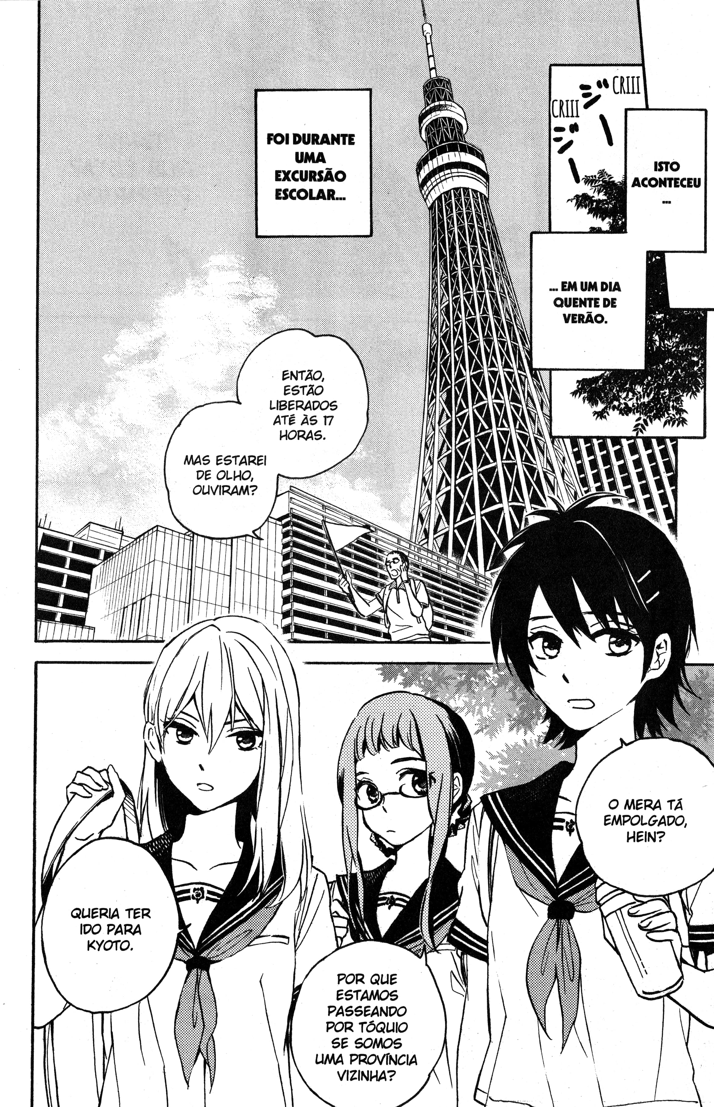 Tokyo Summer of the Dead Vol. 1 Ch. 3.5 第2页