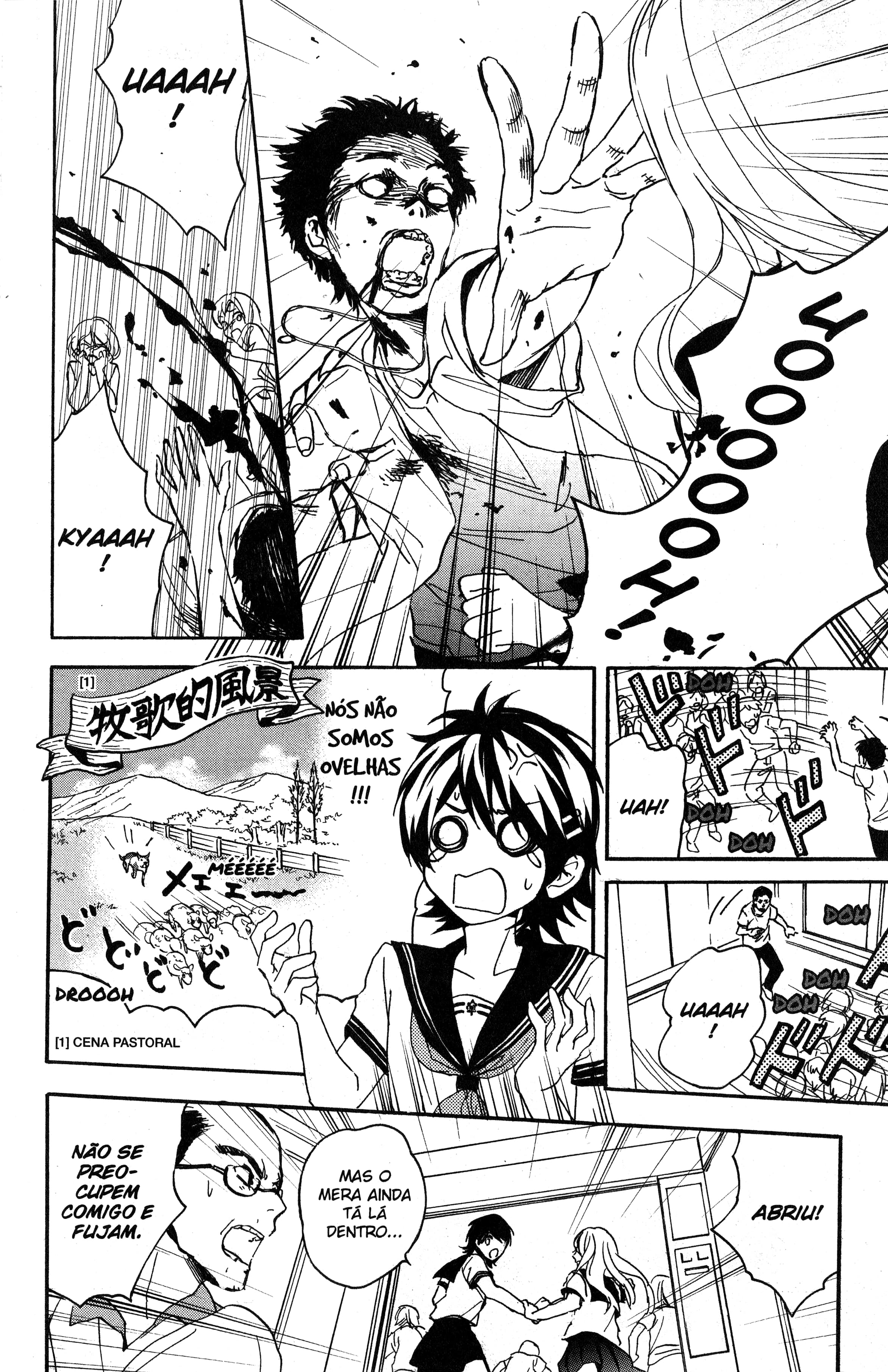Tokyo Summer of the Dead Vol. 1 Ch. 3.5 第11页