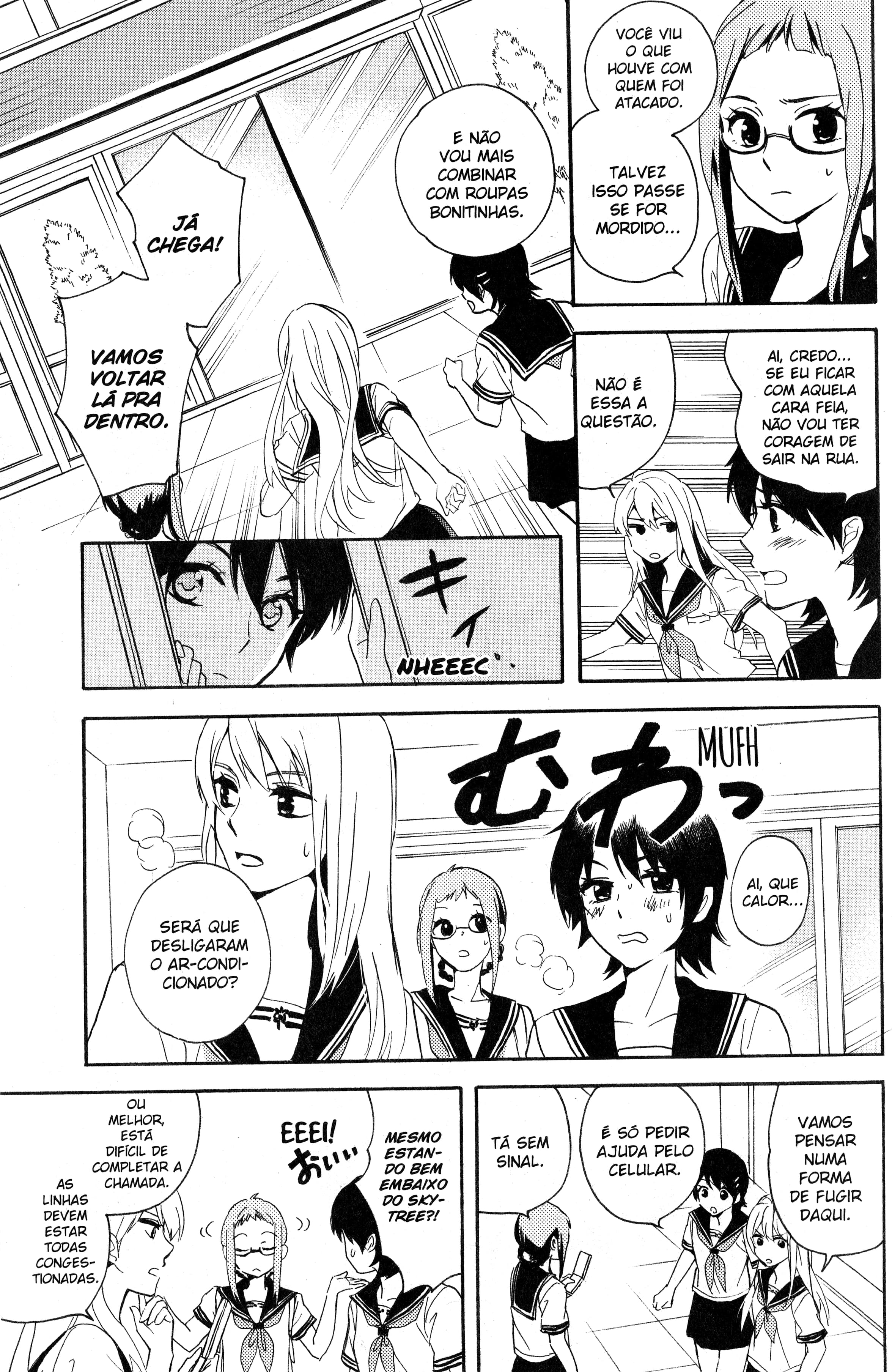 Tokyo Summer of the Dead Vol. 1 Ch. 3.5 第14页