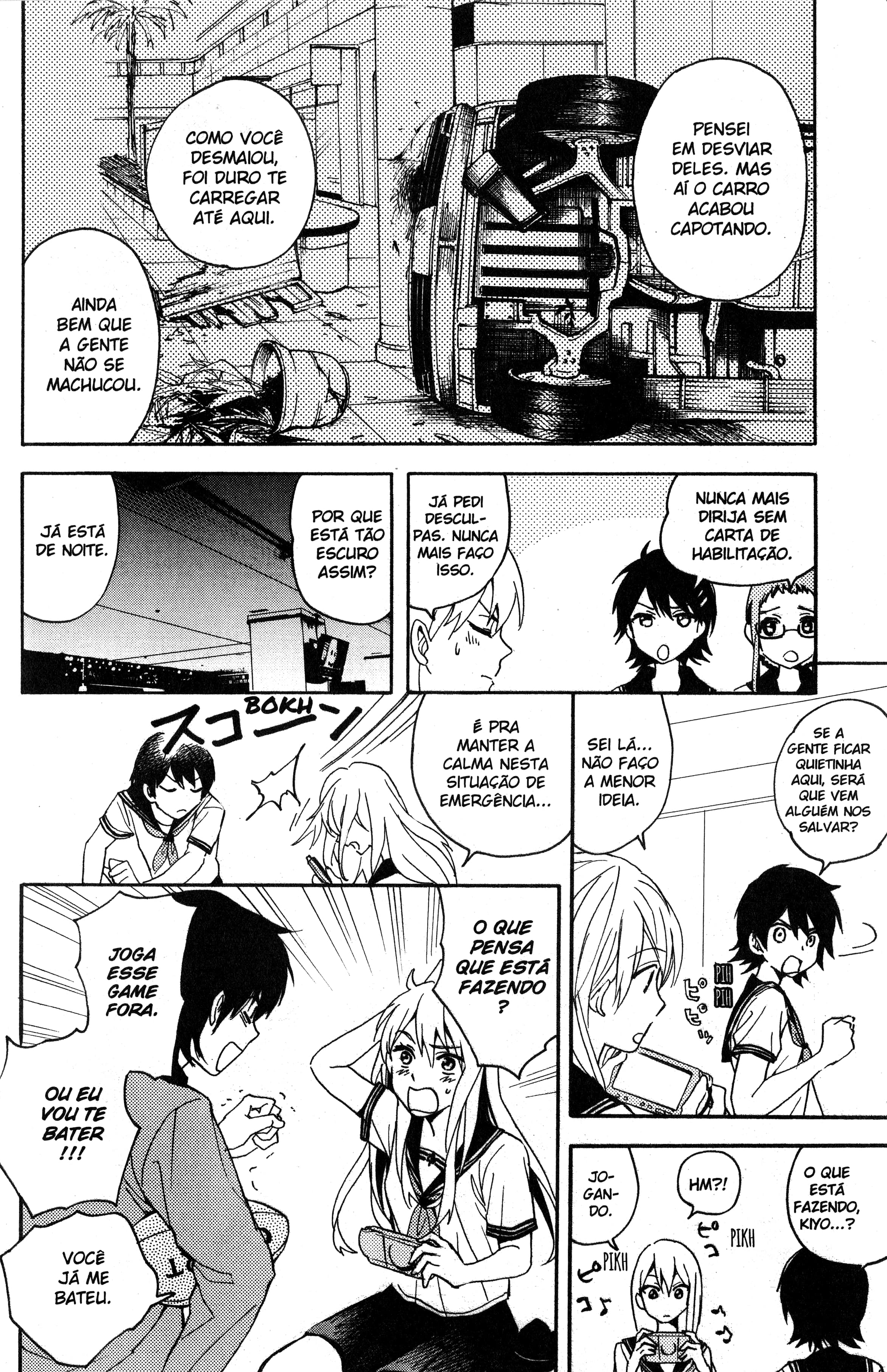 Tokyo Summer of the Dead Vol. 1 Ch. 3.5 第19页