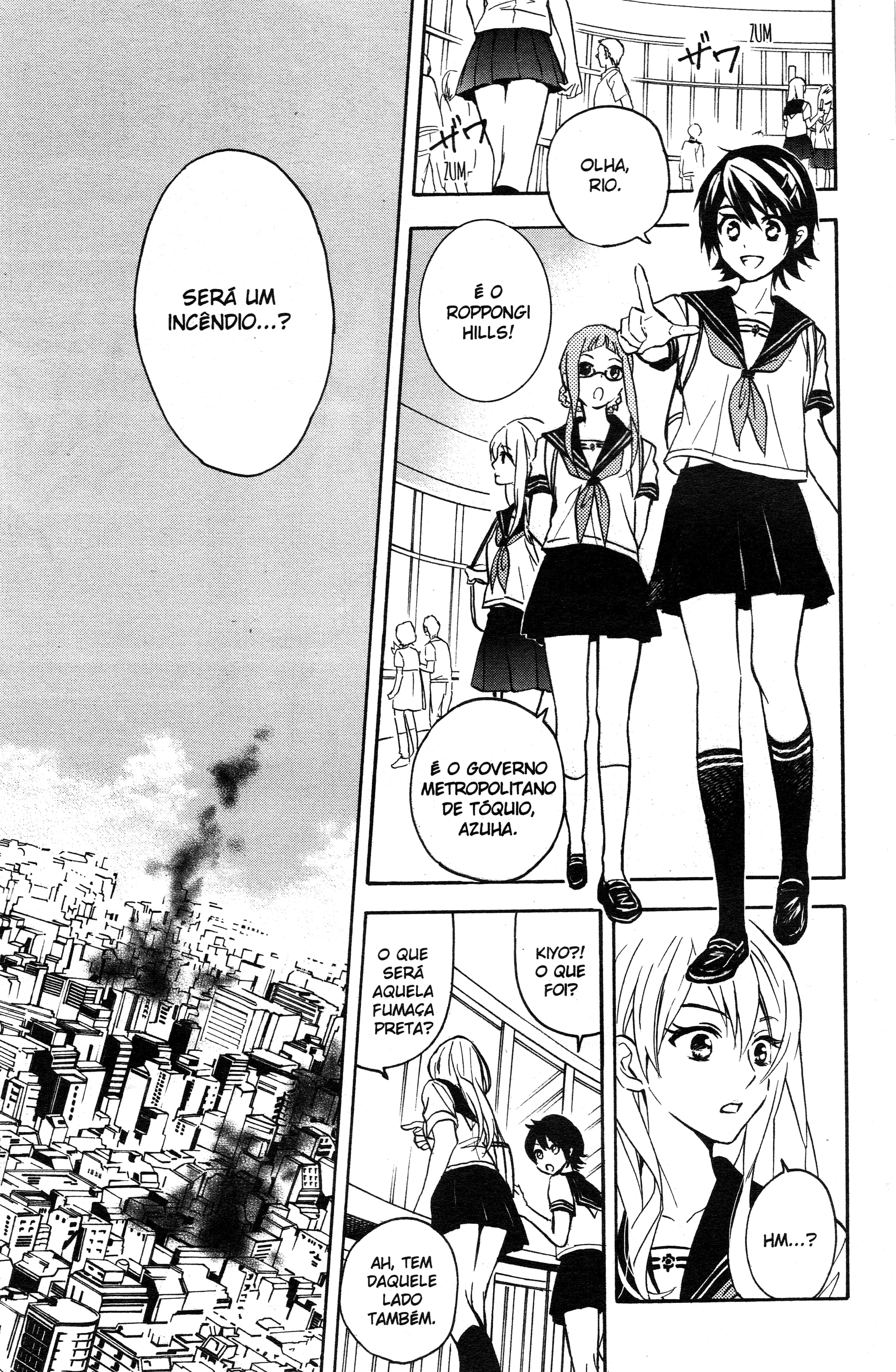 Tokyo Summer of the Dead Vol. 1 Ch. 3.5 第3页