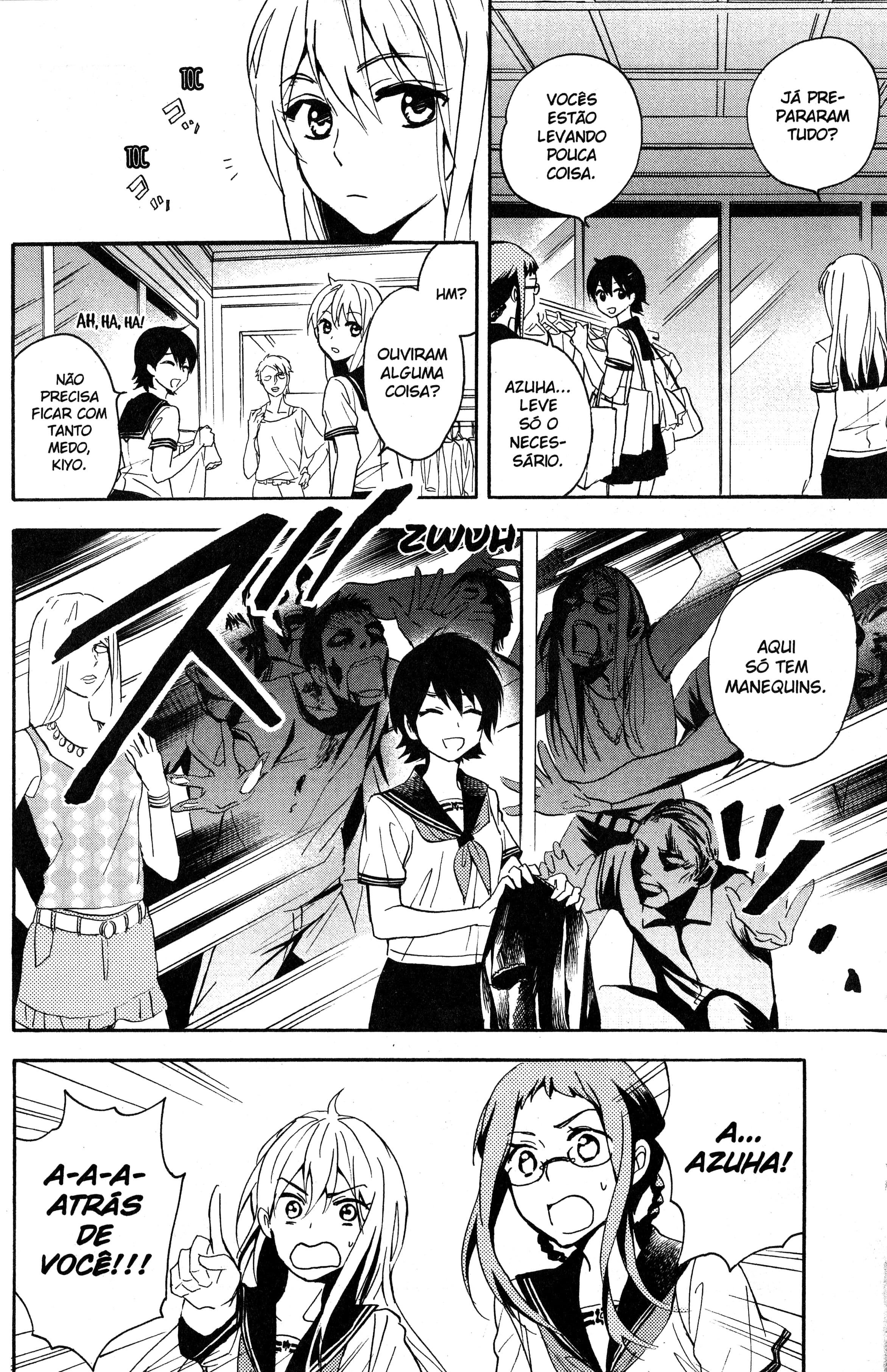 Tokyo Summer of the Dead Vol. 1 Ch. 3.5 第23页