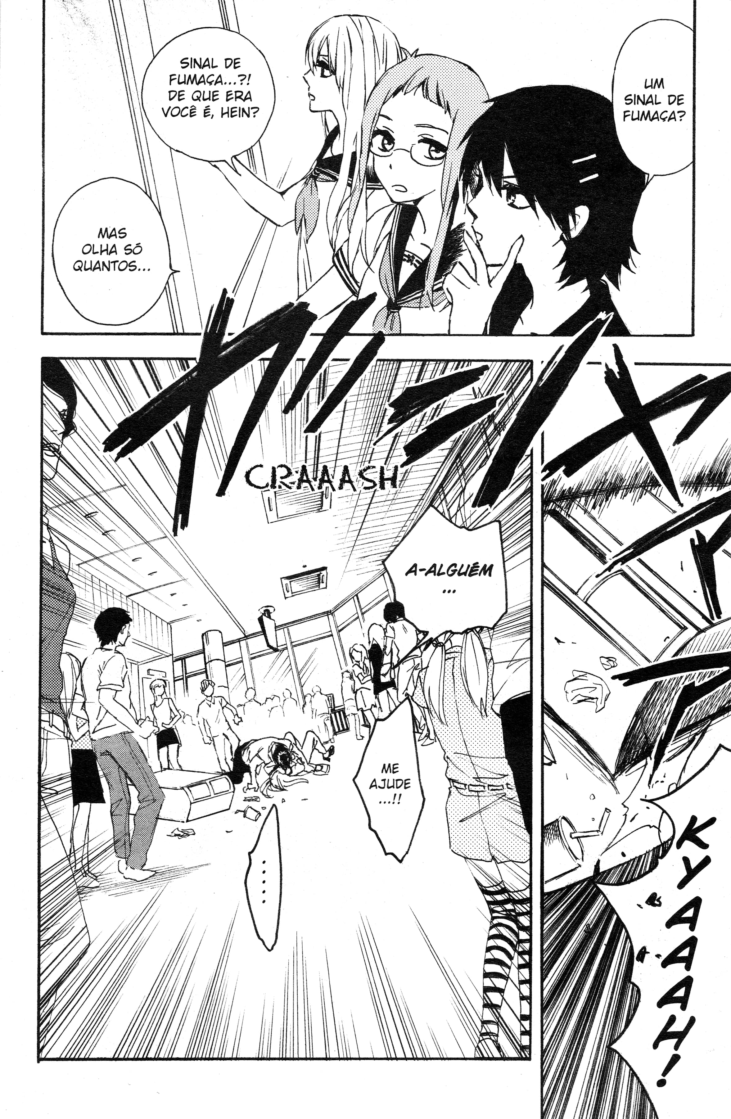 Tokyo Summer of the Dead Vol. 1 Ch. 3.5 第5页
