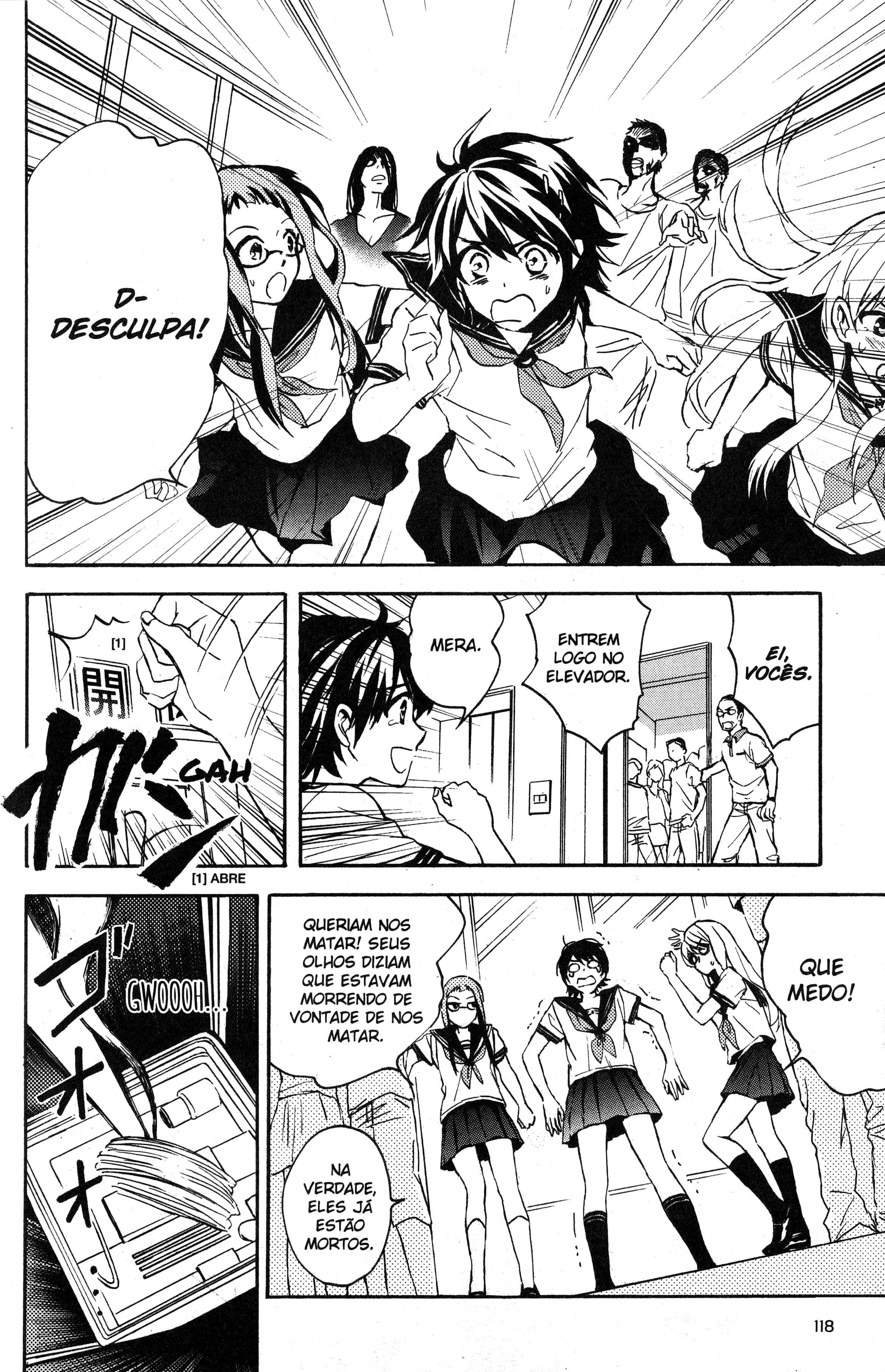 Tokyo Summer of the Dead Vol. 1 Ch. 3.5 第9页